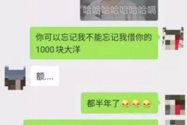 郴州如何避免债务纠纷？专业追讨公司教您应对之策